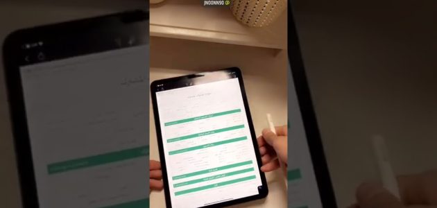 كيف اعبي نموذج عمليات المشترك