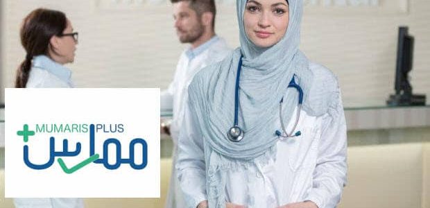 كيف اغير صورتي في ممارس بلس