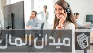 رقم التواصل والتحدث مع خدمة عملاء اوريدو