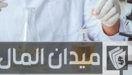 كيف تصنع العطور كيميائيًا؟