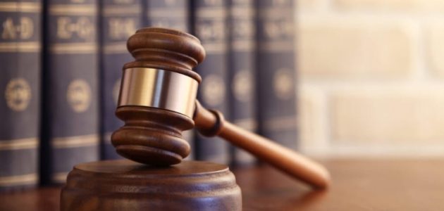 لاستعلام عن القضايا الجزائية بالرقم الموحد