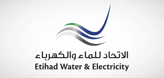 للماء والكهرباء عجمان