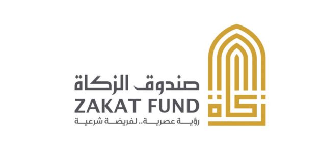 متابعة ملف صندوق الزكاة في الإمارات