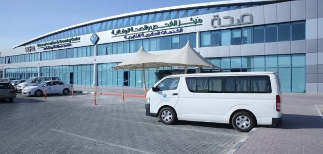 مراكز الفحص الطبي للاقامة أبوظبي