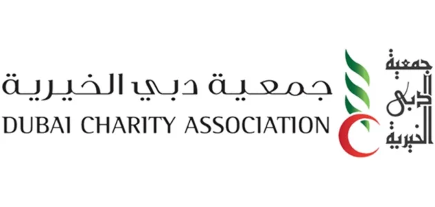 مساعدات مالية من جمعية دبي