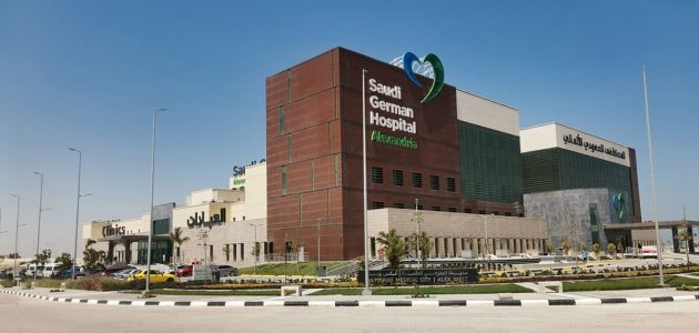 مستشفى السعودي الالماني عجمان