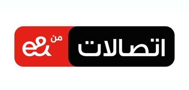 معرفة رصيد اتصالات مجانا في الإمارات