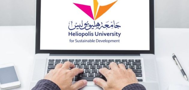 مصاريف جامعة هليوبوليس وخطوات التقديم