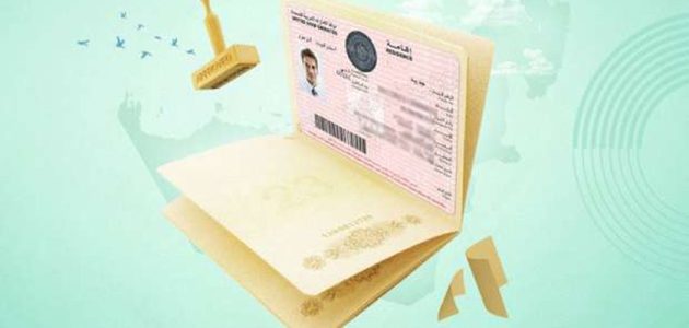 مميزات الاقامة الخضراء في الامارات