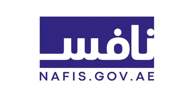 منصة نافس تسجيل الدخول