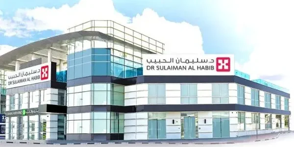 منظار القولون في مستشفى الحبيب