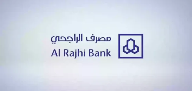 مواعيد تحويل الراجحي كافة أيام الأسبوع