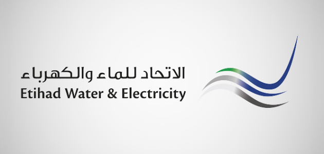 موقع الاتحاد للماء والكهرباء