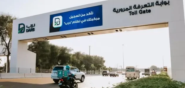 نظام درب ابوظبي