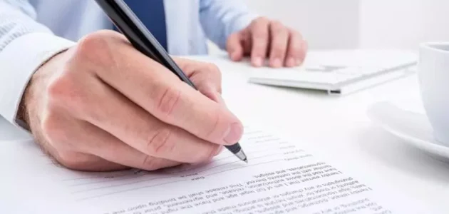 نموذج استقالة بسبب سوء المعاملة