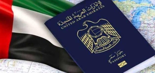 نموذج رسالة استرحام طلب اعفاء من مخالفات الاقامة