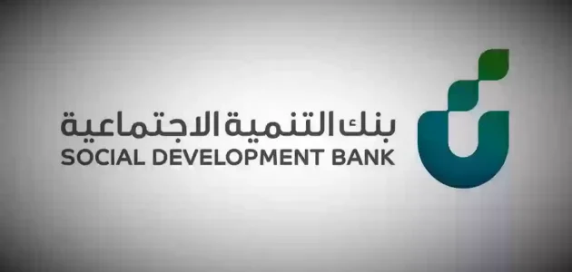 هل العسكري يكفل في بنك التسليف