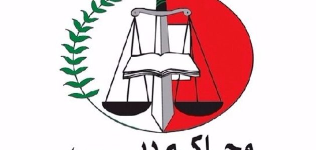 وضعية القضية مفصولة محكمة دبي