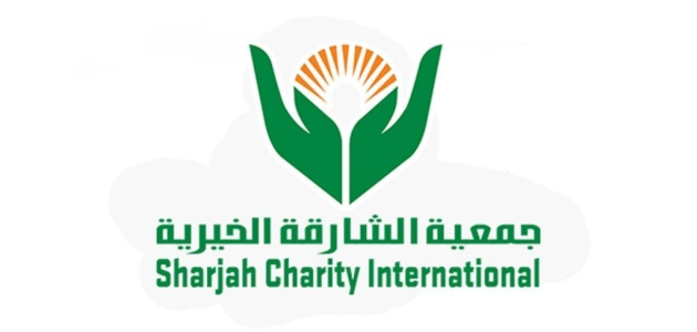 وظائف شاغرة في جمعية الشارقة الخيرية
