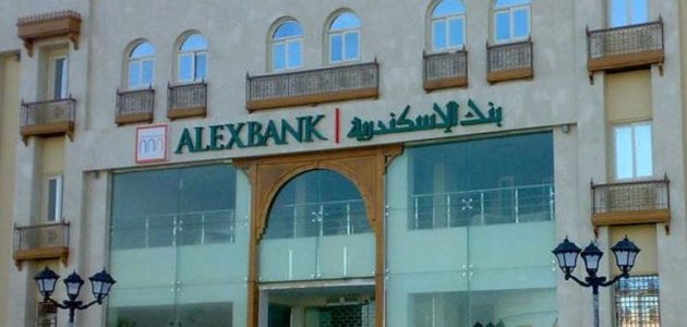 ويسترن يونيون بنك الاسكندرية