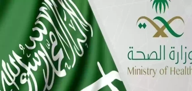 سلم رواتب الممارسين الصحيين