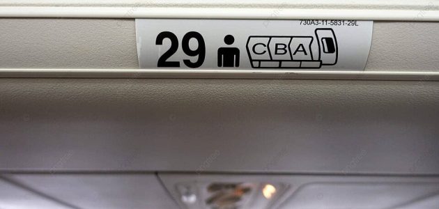 أرقام مقاعد الطائرة من الداخل