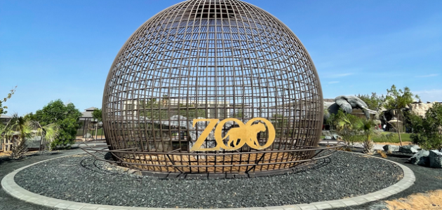 أسعار تذاكر حديقة حيوانات كابر أم القيوين