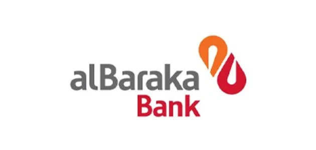 أسعار فائدة شهادات بنك البركة