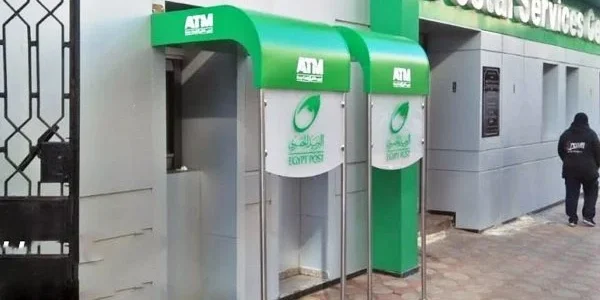 أقصى مبلغ للسحب من دفتر توفير البريد