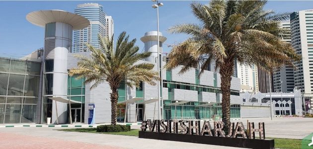 أوقات عمل مركز إكسبو الشارقة