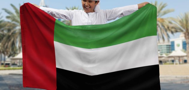 اجازة العيد الوطني في الامارات