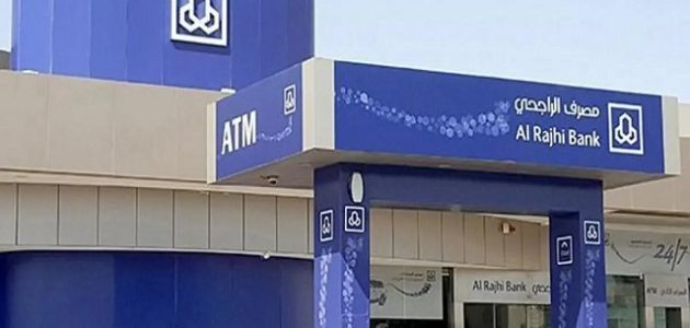 تطبيق الراجحي مباشر للأفراد