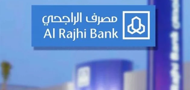 استخدام بطاقة تحويل الراجحي