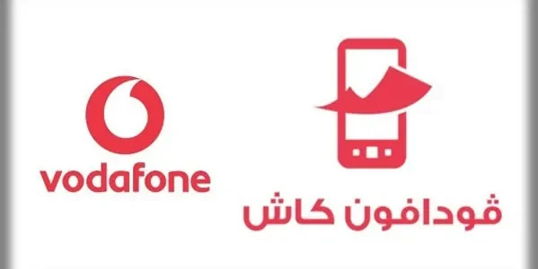 استخدام هدايا فودافون كاش