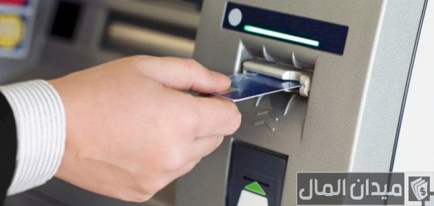 استخراج بطاقة صراف الراجحي