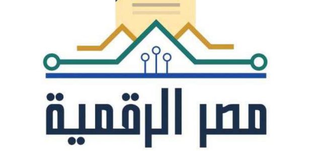 استخراج سجل تجاري إلكتروني مصر