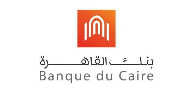 استعلام عن الرصيد في بنك القاهرة