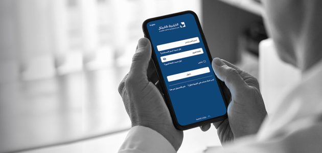 الإستثمار في الجزيرة كابيتال