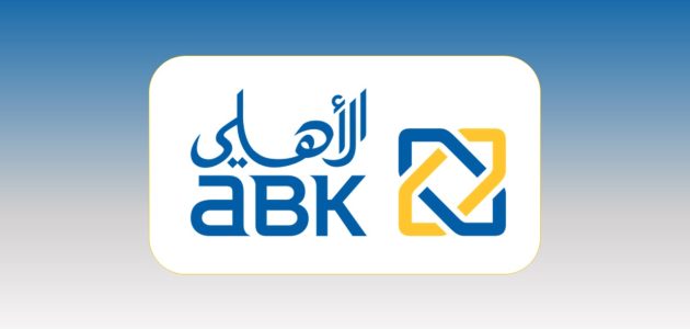 البنك الأهلي الكويتي في مصر