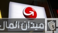 أسماء البنوك التي تتعامل مع موني جرام في مصر