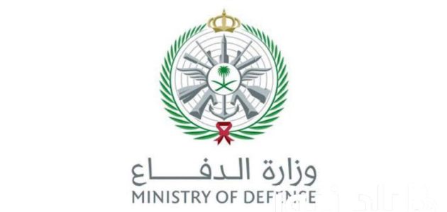 البوابة الموحدة لوزارة الدفاع السعودية