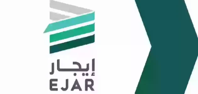 التحقق من بيانات عقد الإيجار