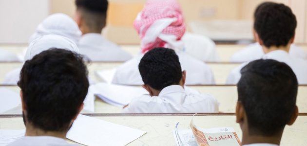 التسجيل في المدارس الحكومية للوافدين