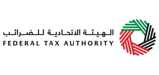 التسجيل في الهيئة الاتحادية للضرائب الإمارات