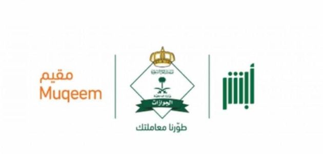 التسجيل في مقيم أفراد