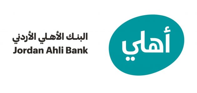التواصل مع خدمة عملاء البنك الأهلي الأردني
