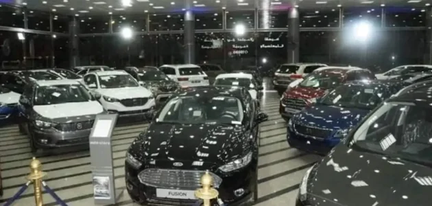 السيارات من المعارض في مصر