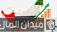 أسماء الشركات المعفاة من الضرائب في الإمارات