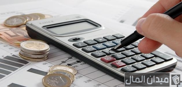 الفرق بين الميزانية العمومية والمركز المالي والموازنة