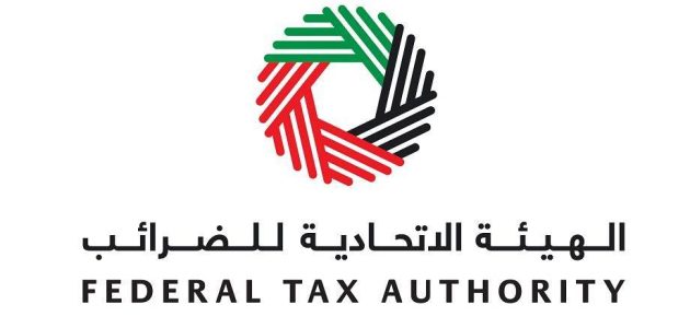 الهيئة الاتحادية للضرائب تسجيل الدخول